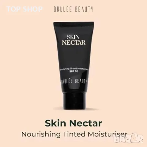 Нов крем Сияен завършек с хидратиращ фон дьо тен и слънцезащита SPF20, снимка 3 - Козметика за лице - 49567147