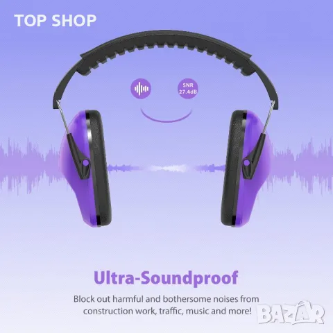 Висококачествени антифони детски Dr.meter EM100/ ЕМ5005, снимка 6 - Детски - 48498437