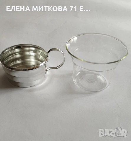 Сервиз за топли напитки-ГДР- от миналия век, снимка 12 - Сервизи - 53999993