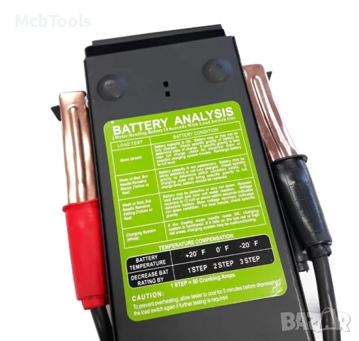 Тестер за акумулатор / Товарна вилка – 6-12V, снимка 3 - Други инструменти - 50701871