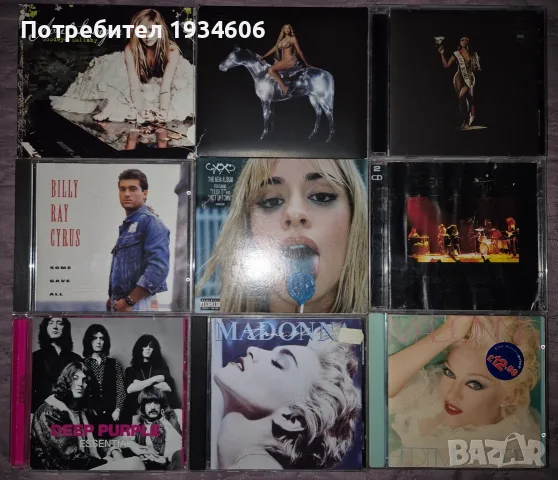 CD оригинални дискове.