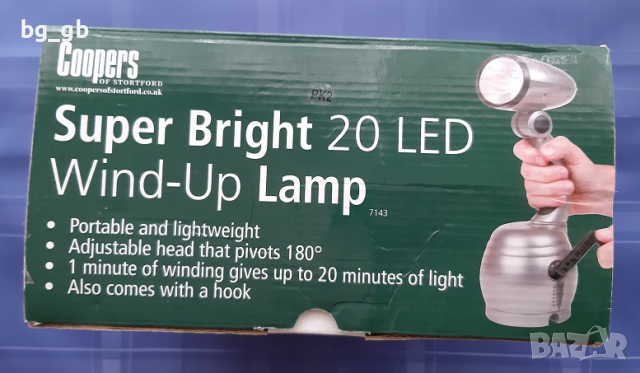 Голям акумулаторен фенер с динамо, снимка 3 - Къмпинг осветление - 36379486