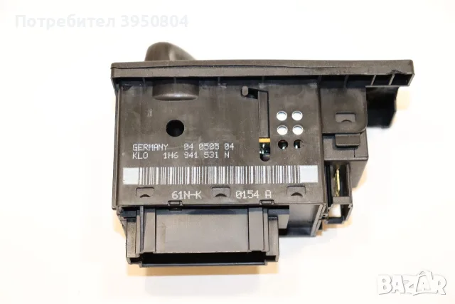 Оригинален ключ за фарове за VW Golf 3 / MK3 (OEM 1H6 941 533 F), снимка 3 - Части - 56157501