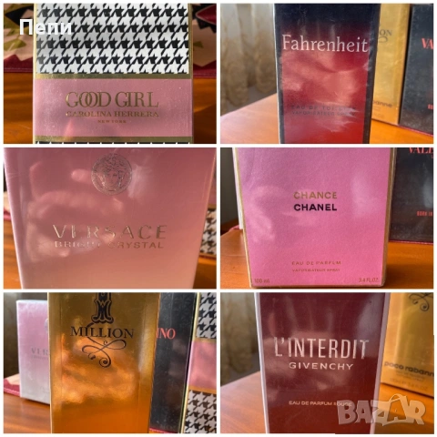 1Million Paco Rabane 100ml