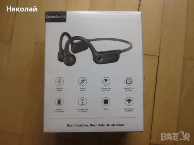 Слушалки с костна проводимост CelsusSound S100, снимка 4 - Слушалки и портативни колонки - 48240892