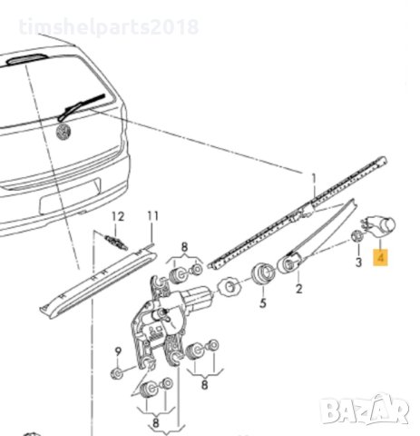 Капачка Рамо на Чистачка за VW Skoda Seat, снимка 4 - Части - 42179541