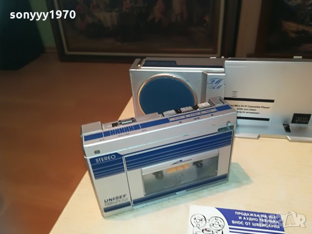unisef stereo mini hi-fi made in japan-внос германия, снимка 13 - Радиокасетофони, транзистори - 29174143