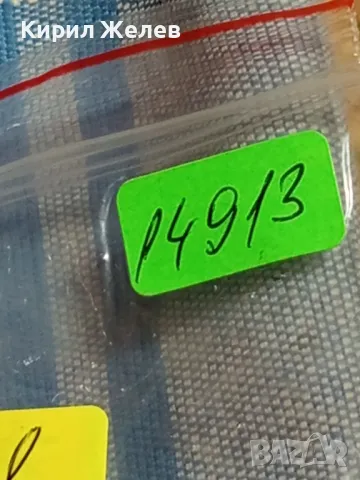 Четири монети от цял свят ИТАЛИЯ, ТУРЦИЯ за КОЛЕКЦИЯ ДЕКОРАЦИЯ 14913, снимка 10 - Нумизматика и бонистика - 48944354