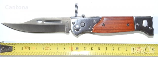 Армейски Сгъваем нож АК-47 СССР - 100/220 , снимка 4 - Ножове - 37693853
