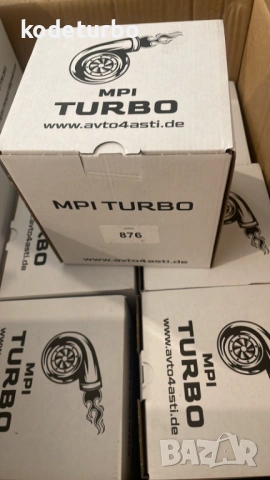 Ядра средни части за турбо