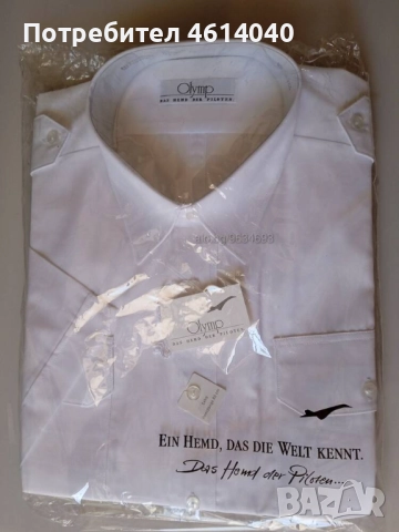 Риза мъжка Олимп с къс ръкав размер 44 / XL