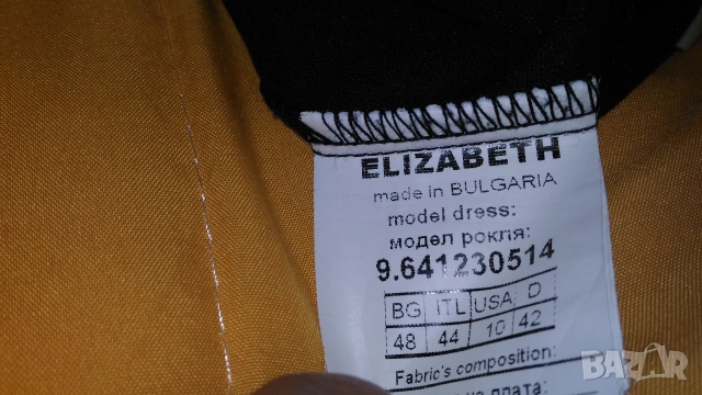 Елегантна рокля на ELIZABETH р-р 48 BG номерация, снимка 5 - Рокли - 54363421