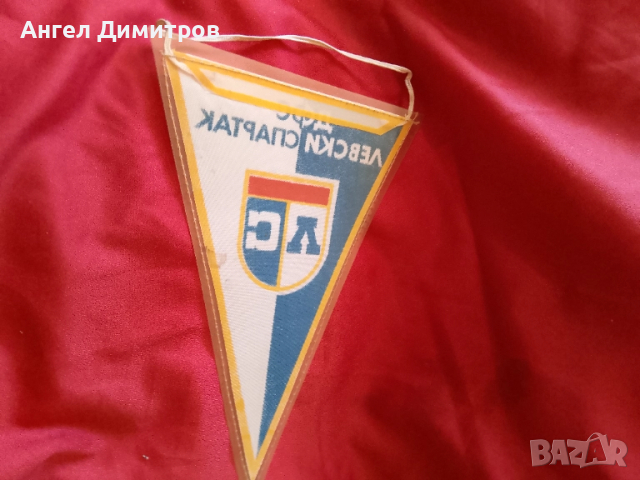 Левски Спартак флаг , снимка 2 - Колекции - 51531012