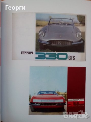 Каталози, дипляни, проспекти, списания в една книга за автомобили BMW Mercedes Citroen VW, снимка 10 - Други - 37078919