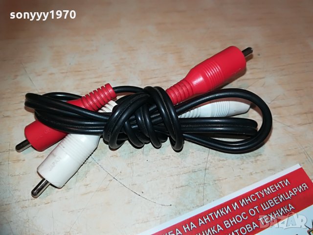 JAPAN-80СМ АУДИОКАБЕЛ-ЧИНЧОВЕ