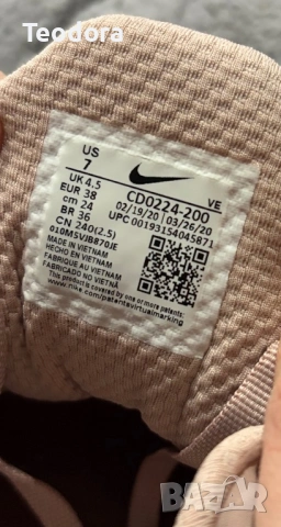 Спортни маратонки Nike, снимка 5 - Маратонки - 54184154