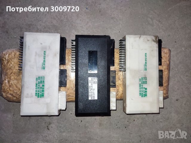 LCM  модул BMW Е39