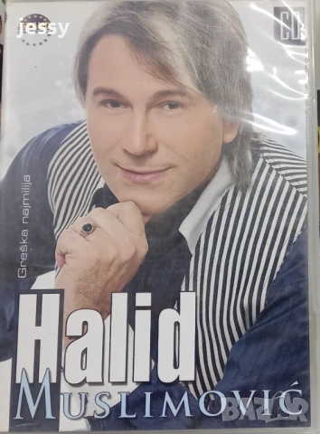 Halid Muslimovic - 100% za vas (live) / Greska najmilija, снимка 5 - CD дискове - 51367801