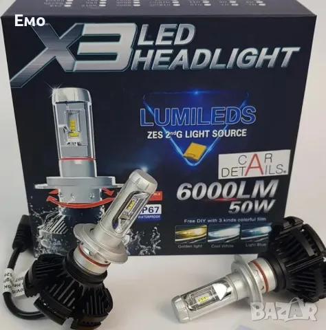 LED крушки за фарове - Led Kapp X3 6000LM - H1, H4, H7 - 25w, 12/24V, снимка 3 - Аксесоари и консумативи - 48453414