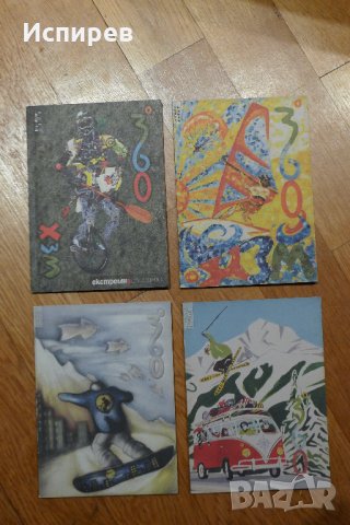  СПИСАНИЕ "360", ПЪРВИ БРОЕВЕ, 2009 г. !!!