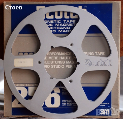 Магнетофонни ролки 26,5 см MAXELL и още 8 вида , снимка 13 - Декове - 45688682