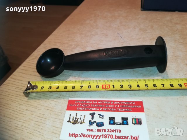 mokona-лъжица/тъпкач за кафе 0902211145, снимка 7 - Кафемашини - 31741639