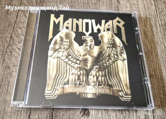 Компакт Дискове - Рок - Метъл: Manowar - Battle Hymns