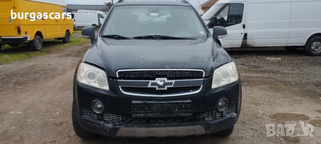 Chevrolet Captiva 3.2-230к.с. 4WD Автоматик на части, снимка 3 - Автомобили и джипове - 40250445
