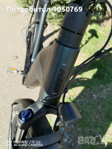 Ktm Machina Gran 610 2022, снимка 11 - Велосипеди - 36396685