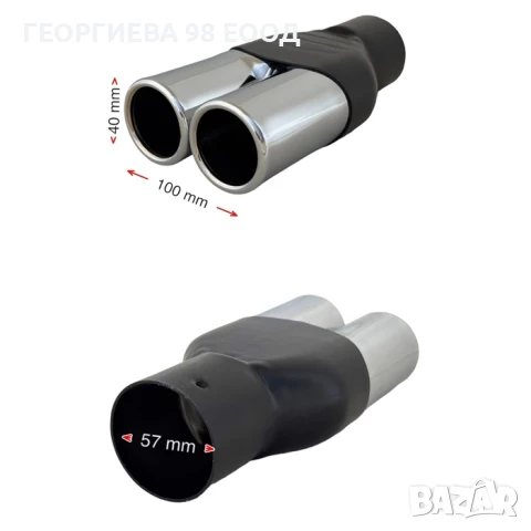 Накрайник за ауспух НТ 750, снимка 2 - Аксесоари и консумативи - 50681915