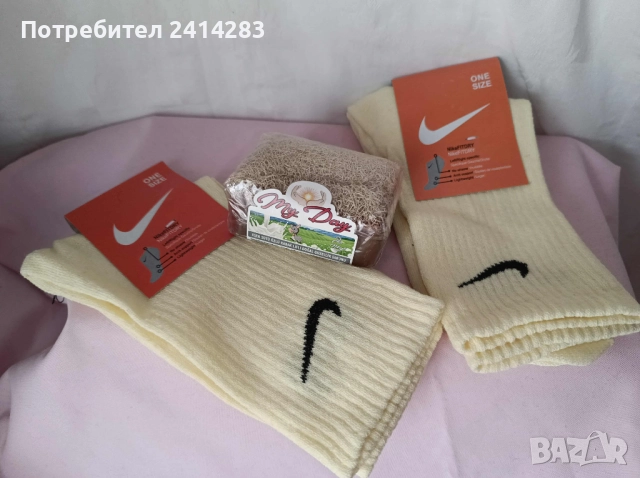 Промо комплект 870 - сапун с тиквени влакна и 2 бр. пам.чорапи Nike