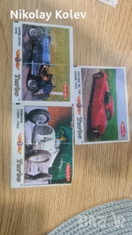 Картинки от дъвки Турбо - Turbo, снимка 6 - Колекции - 38549169