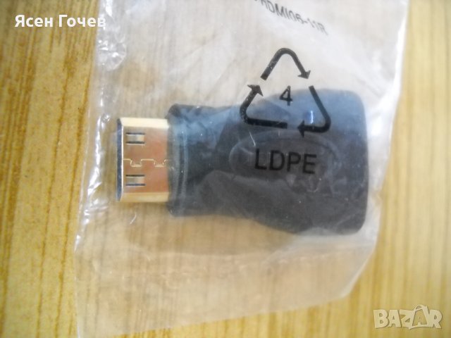 Продавам нов високоскоростен кабел HIGH SPEED HDMI / HDMI (normal and mini), снимка 5 - Кабели и адаптери - 36879574