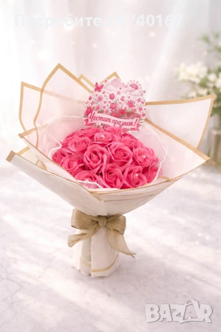 Букети за всеки повод, снимка 2 - Подаръци за жени - 54140086