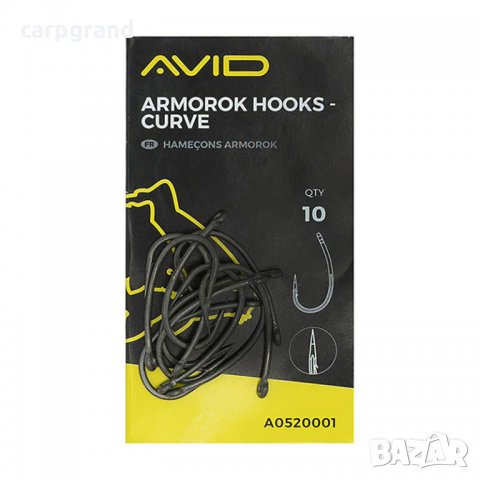 Куки Avid Armarok Hooks Curve, снимка 1 - Такъми - 35353674