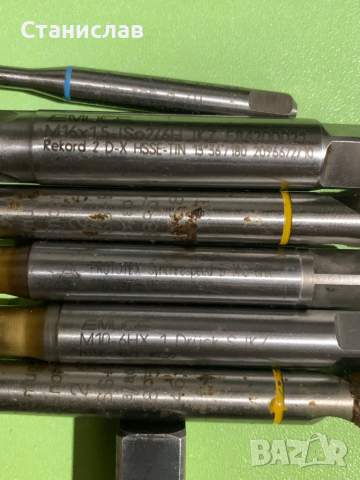 Маркови метчици, снимка 8 - Други инструменти - 36513564