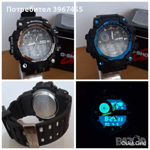  Мъжки и Дамски часовници G-SHOCK , снимка 14 - Мъжки - 50098352