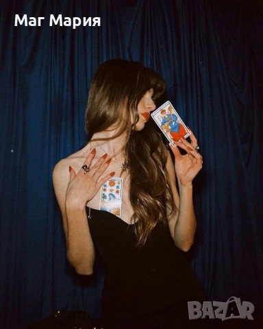 Разкрий съдбата си още днес, снимка 3 - Таро карти - 54139363