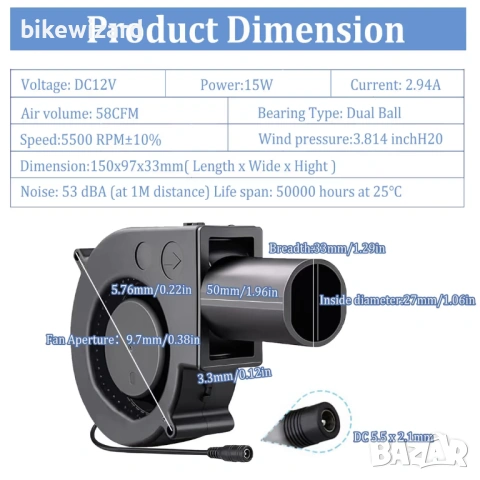 12V вентилатор с контрол на скоростта 97x97x33 мм НОВ, снимка 4 - Други инструменти - 53879808