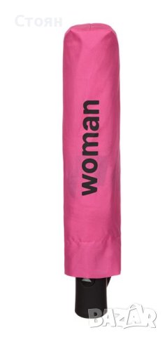 Автоматичен чадър за дъжд във цвят фуксия с черни букви 30 см, снимка 4 - Други - 42877185