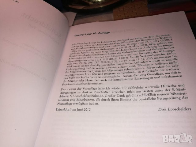 учебник по облигационно право - на немски език, снимка 4 - Специализирана литература - 25253930