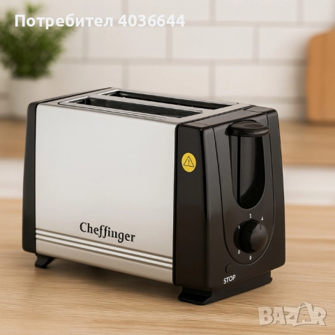 Тостер за изпичане на филиики Cheffinger, снимка 4 - Тостери - 51989248