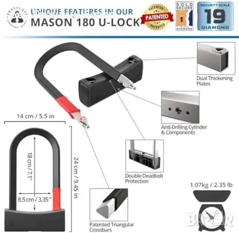 Нов Патентован U-ключ за велосипед 7.1" против кражба, Sold Secure Diamond, снимка 4 - Аксесоари за велосипеди - 47295595