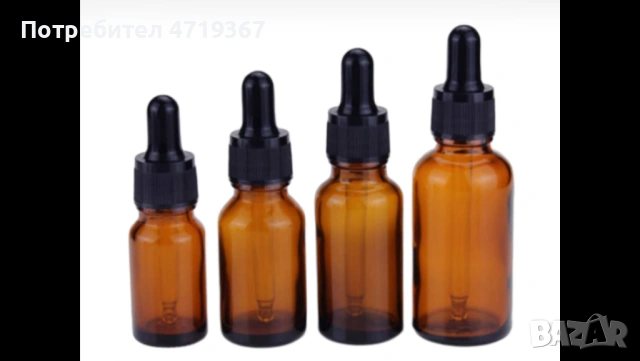 Празни шишета 