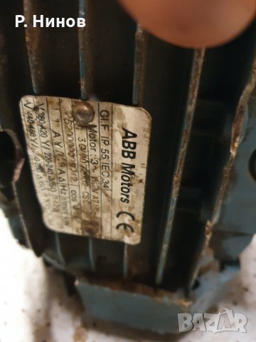 редуктор 2 оборота в минута за заварчици реверс подходящ за заварачна техника, снимка 9 - Електродвигатели - 32123097