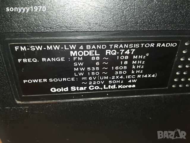 gold star rq-747 made in korea-внос switzerland, снимка 17 - Радиокасетофони, транзистори - 29285090
