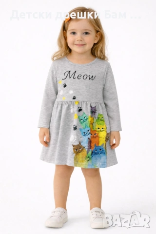 Детска рокля Meow, снимка 2 - Детски рокли и поли - 52422132