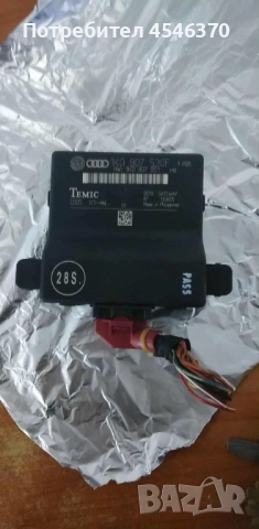 Модул централно заключване за Волксваген Голф 5 1.9 дизел 105к.с 2006г