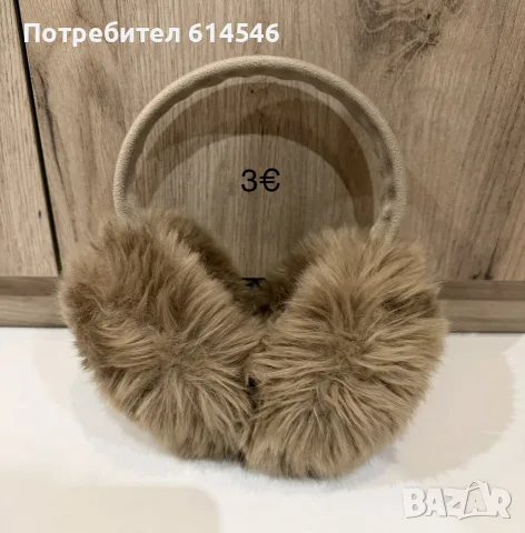 Разпродажба на шапки, снимка 10 - Шапки - 56546759