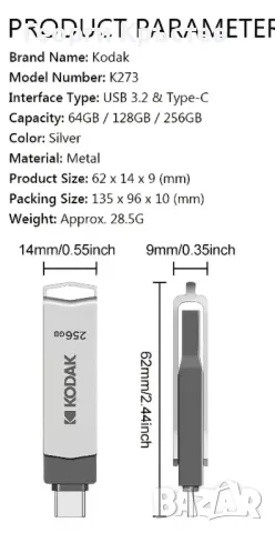 Kodak флаш памет 128GB - USB-A 3.2, снимка 14 - USB Flash памети - 48476661